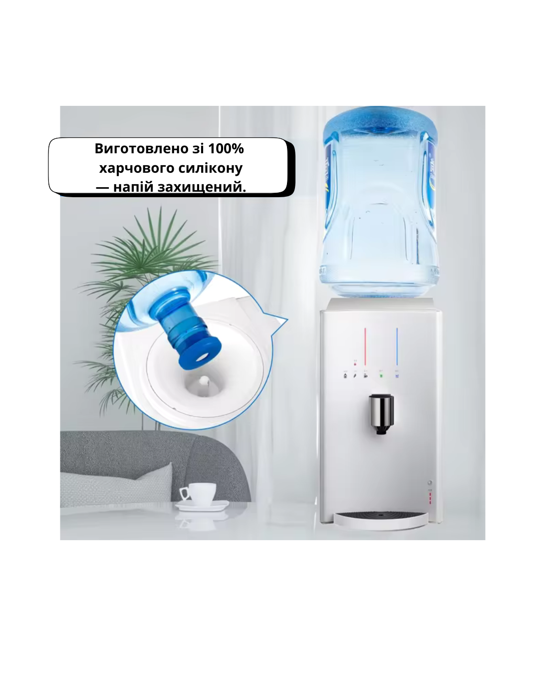 Кришка перехідник на бутель